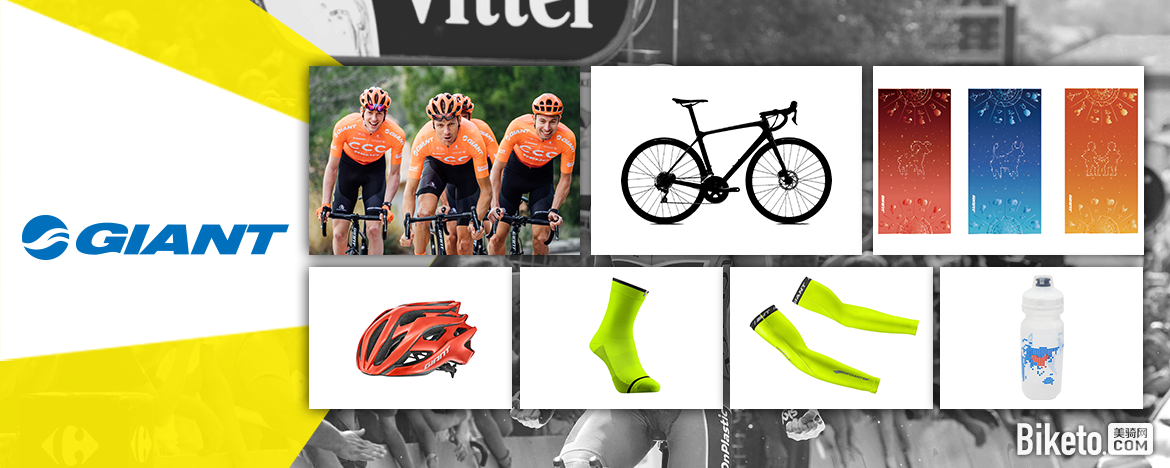 Re-créé un géant #Long voyage à vélo après un garçon de 16 ans - Product knowledge - 18